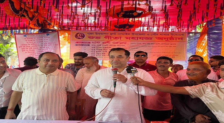 সকল ধর্মের মানুষদের নিরাপদ আবাসস্থল বাংলাদেশ: তথ্য ও সম্প্রচার প্রতিমন্ত্রী